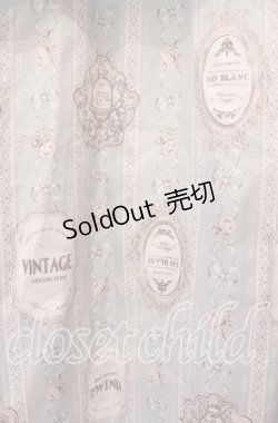 画像2: axes femme / ヴィンテージスカート M ミント O-25-09-15-079-AX-SK-IG-ZT085