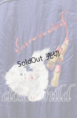 画像4: Karl Helmut / マテリアルキャット刺繍サテンブルゾン 4（L） ブルー O-25-09-16-053-EL-JA-IG-ZT105