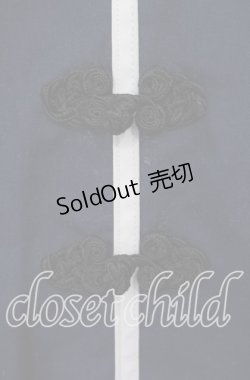 画像2: axes femme / オリエンタルチャイナスカート F ネイビー O-25-09-16-067-AX-SK-OW-OS