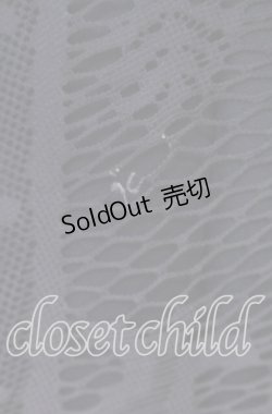 画像2: axes femme / グラデレースサーキュラースカート F ブルーグラデーション O-25-09-16-078-AX-SK-OW-OS