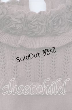 画像2: axes femme / 薔薇装飾プチフリルニット F モカ O-25-09-18-014-AX-TO-OW-OS