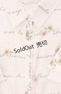 画像2: axes femme POETIQUE / ヒマワリと仔犬柄ワンピース M キナリ O-25-09-20-051-AX-OP-OW-ZT259