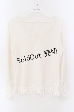 画像1: axes femme / Vレースプルオーバー M キナリ O-25-09-20-060-AX-TO-OW-OS