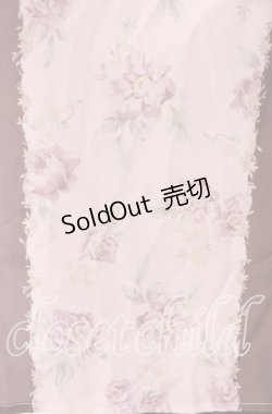 画像2: axes femme / フラワーストライプスカート M ピンク O-25-09-20-070-AX-SK-OW-ZT372