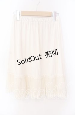 画像1: axes femme / プリーツチュールペチスカート M キナリ O-25-09-20-073-AX-SK-OW-OS