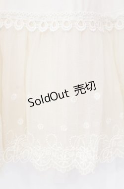 画像2: axes femme / プリーツチュールペチスカート M キナリ O-25-09-20-073-AX-SK-OW-OS