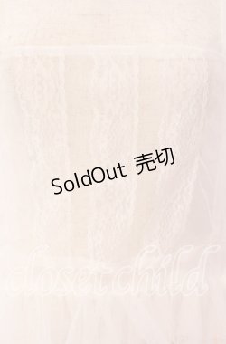 画像2: FLC / 星名桜子 hsチュールエプロンジャンスカ 3L シロ O-25-09-20-007-LO-OP-OW-OS