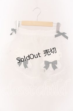 画像1: Vierge Vampur / ティーカップエプロン  シロ O-25-09-20-079-LO-SK-OW-OS