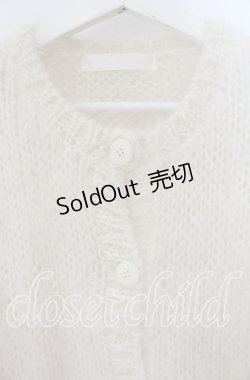 画像2: INGEBORG / シャギーニットカーディガン  シロ O-25-09-20-080-LO-TO-OW-ZI