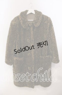 画像1: INGEBORG / レオパードファーコート  ブラウン O-25-09-20-093-LO-CO-OW-OS