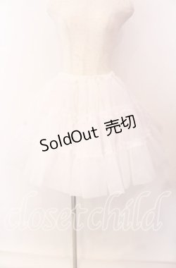 画像1: Wunderwelt / オリジナルふわふわパニエ M シロ O-25-09-20-009-EL-SK-OW-OS