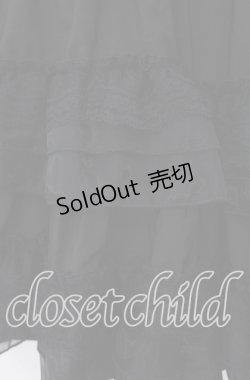 画像2: DearMyLoveRose / ティアードフリルバレリーナスカート L クロ O-25-09-20-118-EL-SK-OW-OS