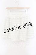 MILK / MILKメイドミニスカート   O-25-09-20-121-ML-SK-OW-OS