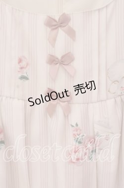 画像2: Ank Rouge / ローズティーカップジャンパースカート  ピンク×シロ O-25-09-20-025-CA-OP-IG-OS