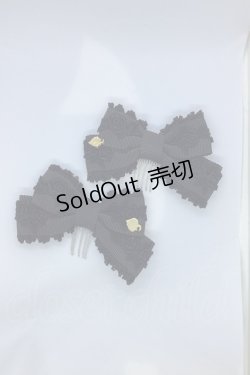 画像1: BABY,THE STARS SHINE BRIGHT / Creme Chantilly Princess リボンコーム  クロ O-25-09-21-011-BA-AC-IG-ZT488-F005