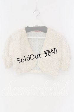 画像1: MILK / ファーボレロ  アイボリー O-25-09-22-038-ML-TO-IG-OS