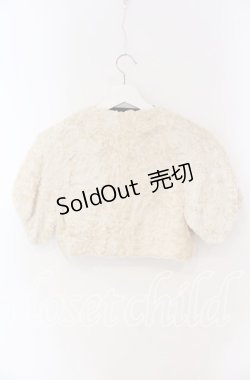 画像2: MILK / ファーボレロ  アイボリー O-25-09-22-038-ML-TO-IG-OS