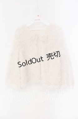 画像1: INGEBORG / ローズモチーフ付きシャギーカーディガン 9 アイボリー O-25-09-22-042-LO-TO-IG-OS