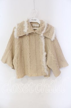 画像1: INGEBORG / ラビットファーケーブルケープ風カーディガン  アイボリー O-25-09-22-043-LO-TO-IG-OS