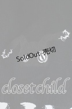 画像2: NieR Clothing / ハイネックDAMAGE UNISEX KNIT ニット  ブラック O-25-09-22-046-PU-TO-IG-OS