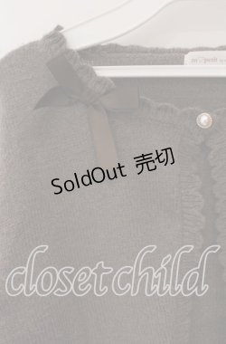 画像2: m petit by misako / リボンニットボレロ M ブラウン O-25-09-22-063-LO-TO-IG-OS