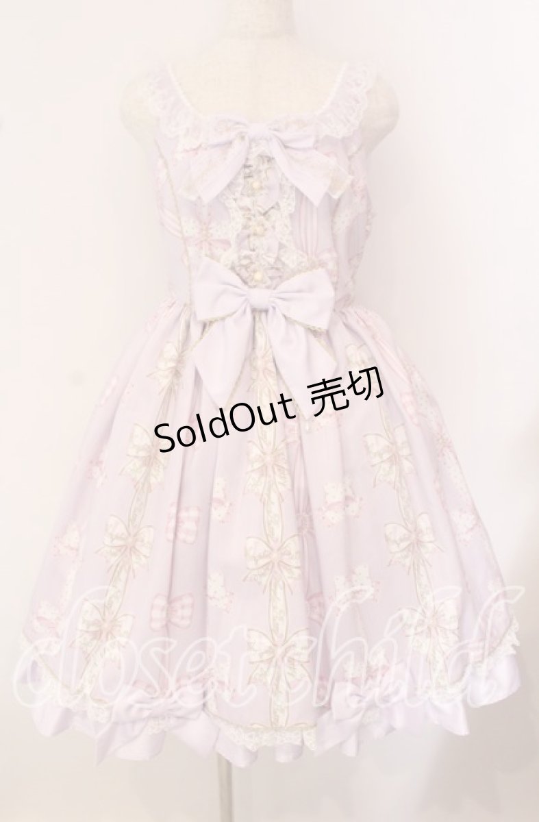 画像1: Angelic Pretty / Jewelry Ribbon Princessジャンパースカート  ラベンダー O-25-09-22-010-AP-OP-IG-OS (1)