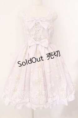 画像1: Angelic Pretty / Jewelry Ribbon Princessジャンパースカート  ラベンダー O-25-09-22-010-AP-OP-IG-OS