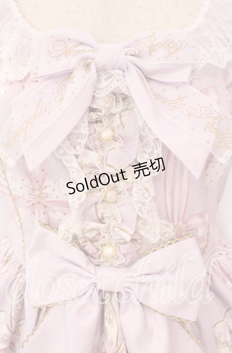 画像2: Angelic Pretty / Jewelry Ribbon Princessジャンパースカート  ラベンダー O-25-09-22-010-AP-OP-IG-OS (2)