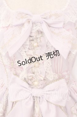 画像2: Angelic Pretty / Jewelry Ribbon Princessジャンパースカート  ラベンダー O-25-09-22-010-AP-OP-IG-OS