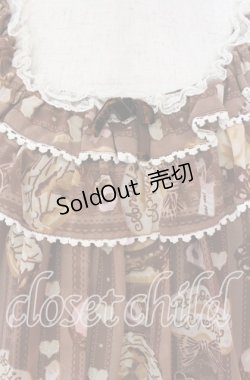 画像2: Angelic Pretty / Melty Creamドーナツラウンドジャンパースカート  ブラウン O-25-09-22-016-AP-OP-OW-OS