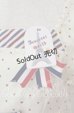 画像2: Innocent World / フレンチプードルタックワンピース M アイボリー O-25-09-22-018-IW-OP-OW-OS