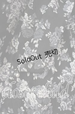 画像2: axes femme / ジャカードリボン付スカート F クロ O-25-09-23-041-AX-SK-IG-OS