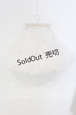 画像1: Classical Puppets / Aラインペチコート パニエ  シロ O-25-09-23-046-PU-SK-IG-OS