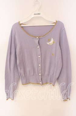 画像1: Fi.n.t / Moonカーディガン  ラベンダー O-25-09-23-060-CA-TO-IG-ZT362