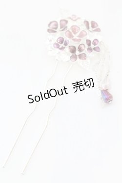 画像2: axes femme / 紫陽花モチーフかんざし  シルバー O-25-09-23-1019-AX-AC-OW-OS