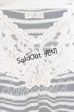 画像2: axes femme / モチーフレース使いボーダーサマーニット M ネイビー×シロ O-25-09-23-078-AX-TO-OW-ZT330