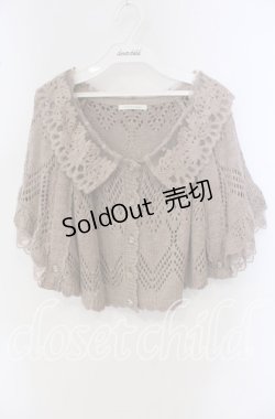 画像1: axes femme / モチーフレース使い透かし編みケープ M ブラウン O-25-09-23-084-AX-TO-OW-OS