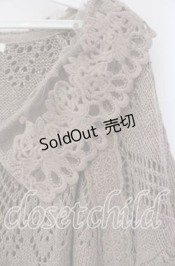 画像2: axes femme / モチーフレース使い透かし編みケープ M ブラウン O-25-09-23-084-AX-TO-OW-OS