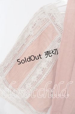 画像2: axes femme / ストール付きフリンジチュニ M オレンジ O-25-09-23-098-AX-TO-OW-OS