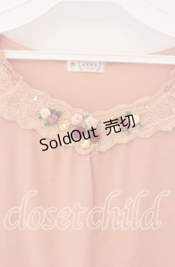 画像2: axes femme / ガーデン半袖インナープルオーバー M サーモンピンク O-25-09-23-102-AX-TO-OW-OS
