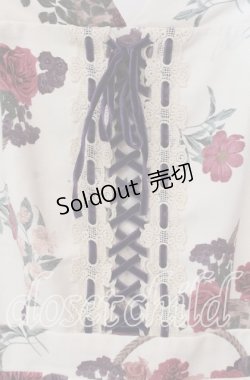 画像2: 【SALE】axes femme / バスケットブーケ柄ジャンスカ M キナリ O-25-09-23-118-AX-OP-OW-ZT361