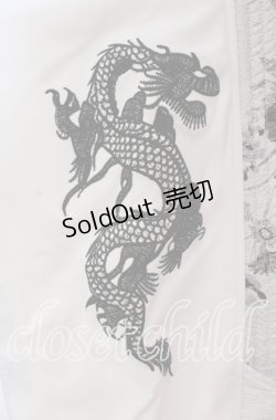 画像2: Qutie Frash / 陣羽織  ホワイト O-25-09-23-125-QU-TO-OW-OS