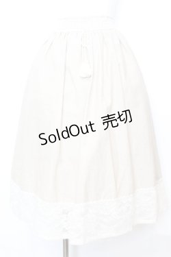 画像1: axes femme / ウエストタッセルレース配色スカート M キナリ O-25-09-25-1048-AX-SK-OW-OS