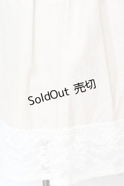 画像2: axes femme / ウエストタッセルレース配色スカート M キナリ O-25-09-25-1048-AX-SK-OW-OS