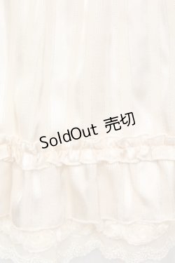 画像2: axes femme / ラメストライプスカート M キナリ O-25-09-25-1049-AX-BL-OW-OS