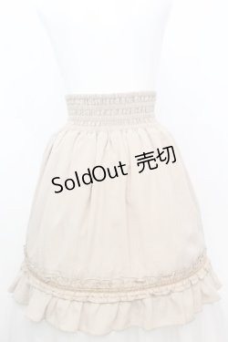 画像2: axes femme / ティアードフリルスカート M ベージュ O-25-09-25-1050-AX-SK-OW-OS