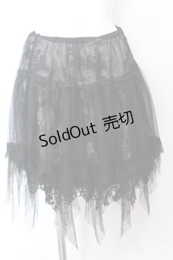画像1: ALGONQUINS / チュールレイヤードボリュームスカート F ブラック O-25-09-25-1053-AL-TO-YM-OS