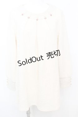 画像1: axes femme / 首元パール使いロング丈プルオーバー M アイボリー O-25-09-25-1015-AX-TO-IG-OS