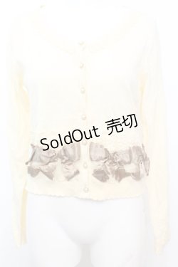 画像1: axes femme / サテンリボンニットカーディガン  アイボリー O-25-09-25-1016-AX-TO-IG-OS