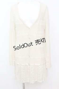 画像1: axes femme / レース配色透かし編みロングカーディガン M アイボリー O-25-09-25-1025-AX-TO-IG-OS